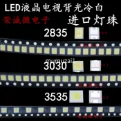 （10PCS）3030 3535 2835 維修LED液晶電視背光燈珠 1W 3V 6V 冷白光 常用