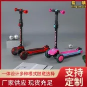 【可刷卡】兒童滑板車雙減震三輪車 21st scooter滑板車腳踏滑板車加工