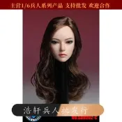 【型模客】SUPER DUCK 1/6頭雕 SDH002 亞洲女頭雕 植發女兵人頭雕模型