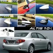 JR-佳睿精品 Corolla Altis 10代 改裝 鯊魚鰭 鯊魚背 裝飾天線 牌照螺絲蓋 車輪擋 配件