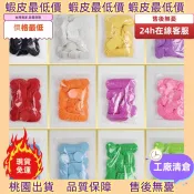 🚍熱銷好貨🚍 ♞,♘,♙桃園出貨/免運2.5cm純色彩色空白塑料幣幼兒園獎勵兌換籌碼代幣積分玩具學習幣