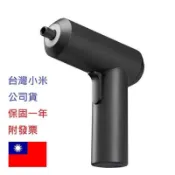 JUMP星球 強強滾-小米 米家電動起子機 大容量充電式 電動 螺絲刀 螺絲起子 電動起子 小米電動起子機