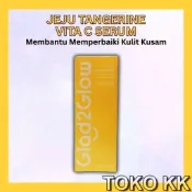 TOKO KK Glad2Glow Vitamin C Jeju Serum G2G KBT370 #12 平輸