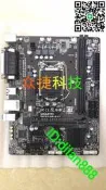 技嘉 GA-H110M-DS2  GA-H110M-S2 GA-H110M-H 主板