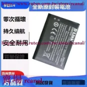樂享✨適用於 D-Link DWRr600b線路由器電池 3.7V 2000mAh 7.4Wh 電板