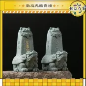 霸下石敢當 鎮宅石雕 家用書房擺件 青砂石古風雕刻龍龜馱碑 玄武擺件
