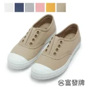(店+)【FUFA Shoes 富發牌】無鞋帶鬆緊休閒懶人鞋 休閒鞋 帆布鞋 帆布懶人鞋