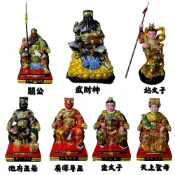 【永羣沉香】彩繪神像 擺飾 放車上 小神像 佛像 10公分 關聖帝君 廣澤尊王 天上聖母 中壇元帥 武財神 池府王爺