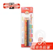 捷克KOH-I-NOOR 魔術七彩色鉛筆/ 油性彩色鉛筆 5支入 手帳卡片插畫速寫『ART小舖』