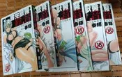 不二書店 寄生獸醫鈴音(1-6) 春輝 無章釘(丑3)