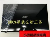 【小可國際購】宏基Aspire V3-551G 531 V3-571G上蓋A殼屏框CD底殼筆記本外殼