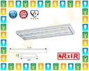 【林口一道光】舞光 30W LED 全電壓輕鋼架燈 120*30 4尺*1尺 T-BAR燈 LED-4241 節能標章