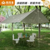 huangjinlang 【全遮光黑膠】天幕帳篷 露營帳篷 遮陽棚 戶外帳篷 六角天幕 加厚牛津布 塗銀防曬 便攜收納 防風防雨 露營必備