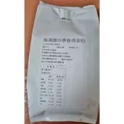 即溶台灣四季春 青茶 茶粉，冷熱水攪拌即可猶如現泡