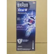 德國百靈 BRAUN Oral-B歐樂B 亮白3D電動牙刷 PRO500