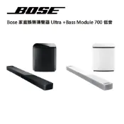 【三井3C購物網】【BOSE】家庭娛樂揚聲器 Ultra + Bass Module 700 重低音Soundbar聲霸劇院音響(黑色)