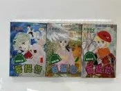 省錢二手拍賣─菩提樹，1~3集完，大和和紀，長鴻出版，少女系列。