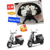 【金鎮發】光陽Many 110機車黑鐵後靠背/光陽Many110(6期） 機車黑鐵後靠背，大小尺寸齊全電腦噴印可愛的狗