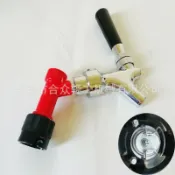 全球選品1館 生活百貨 keg桶打酒龍頭百事糖漿桶出酒閥快速接頭可口可樂桶打酒器出酒閥