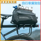 可開發票自行車包後貨架包鞍座包山地公路車尾包馱包硬殼騎行裝備 馬鞍包 貨架包 自行車後貨袋 自行車貨架包 車後包 