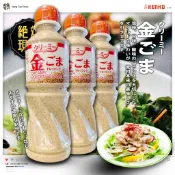 🔥🔥壹番館 焙煎芝麻醬🔥🔥臺灣現貨／日本製造／金芝麻醬／醇厚芝麻／調味料／沾醬／KENKO