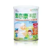 *賺點健康生活館*樂亦康成長羊奶粉Ａ+  900公克/罐