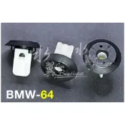 BMW 通用型 車門內飾板固定扣/寶馬/F30/塑膠扣/門飾板/保桿扣/X1/X6/MINI/內襯/F20/F22/X3