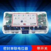 協貿國際日用品生活館 35件套裝功放5腳帶開關單聯電位器1K/5K/10K/50K/100K/500K配旋鈕