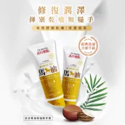 森田藥粧 日本馬油修護護手霜100ml DR.JOU 滋潤保濕 雙重修復 深層潤澤