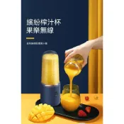 (店+)可碎冰-果汁機 隨身果汁機 電動果汁機 USB榨汁機 隨行果汁機 攜帶式果汁機 迷你小型果汁機