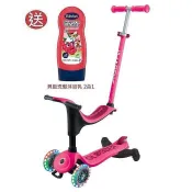GLOBBER GO•UP 3合1輕奢版360度多功能三輪滑板車(4895224411420山茶花粉)3850元