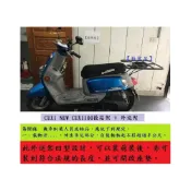(店+)((新北新莊箱架屋)) QC 貨架 CUXI NEW 漢堡架 CUXI 100 後架 + 外送架 快拆 保溫箱架 機車貨架 可開座墊 可載人