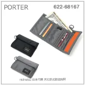 【日本製 現貨】日本 吉田包 PORTER TANKER 輕量 拉鏈 短夾 錢包 卡片 零錢包 兩色 622-68167