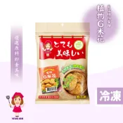 【譽方媽媽】植物G米花 250g 素食 素雞米花 植物肉 雞米花