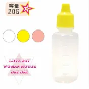 WOMAN HOUSE G16 點眼空瓶 20g*單入（不挑色） [45272] ◇瓶瓶罐罐容器分裝瓶◇