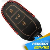 【2M2】Peugeot 308 2008 3008 508 5008 RCZ 標緻 汽車 晶片 感應智慧型 鑰匙 皮套
