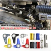 【機車改裝】HONDA MSX 125 GROM 打檔穩定器 檔位穩定器 MONKEY 五檔 魚眼 防跳檔 改善 加裝