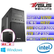 ASUS 華碩 Intel 14代I7二十核心{杜鵑花V W} 影音文書機(I7-14700/H610/16G/1TB SSD/WIN11)
