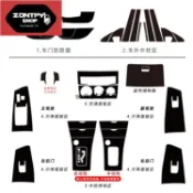 Toyota 9代Altis內裝卡夢貼紙 Corolla阿提斯中控排擋 電動窗 空調面板 中柱 防踢膜 碳纖維改裝貼膜