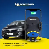 【MIBO 米寶】【MICHELIN 米其林】TOYOTA 豐田 Camry 2018年之後~ 米其林 Qi 智能充電紅外線自動開合手機架【專用支架+QC快速車充】 ML89
