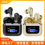 全球選品1館 生活百貨 新款V8藍芽耳機無線彩屏耳機華強北適用jbl耳機