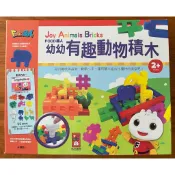 # 幼幼有趣動物積木#FOOD超人#二手#出清