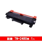 新緹網路科技有限公司 brother TN-2480副廠相容性碳粉匣 適用HL-L2375dw ; DCP-L2550dw ; MFC-L2715dw / MFC-L2750dw / MFC-L2770DW