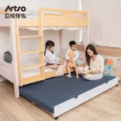 Artso 亞梭 伴伴床(單人床架/收納床架/親子床/免運含安裝)