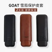 GOAT雪茄皮套2支裝3支裝便攜式真皮雪茄盒雪茄皮套