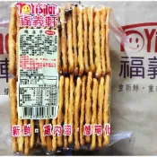 💕嬌麻餅,有效日期2026/12/16 左右💕，嬌麻餅，300克(植物五辛素)，福義軒糕餅點心