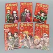 台灣現貨 鬼滅之刃  燙金 吉祥話紅包袋6入 鬼滅周邊 創意紅包袋  紅包 壓歲錢紅包 娃娃機批發