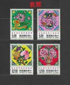中華郵政套票 民國82年 特315 吉祥郵票 (624) ~ 套票 小冊