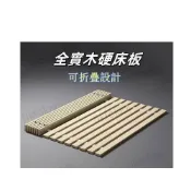 (店+)全實木硬床板 杉木床闆實木床闆鋪闆折疊床闆整塊墊片防潮透氣排骨架