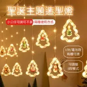 【生活市集】【APEX】3米聖誕主題造型燈LED燈串_附遙控器